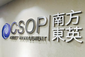 CSOP launches 2x leveraged Nasdaq 100 ETP in Hong Kong