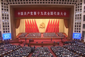 SSGA launches SPDR China Treasury bond ETF